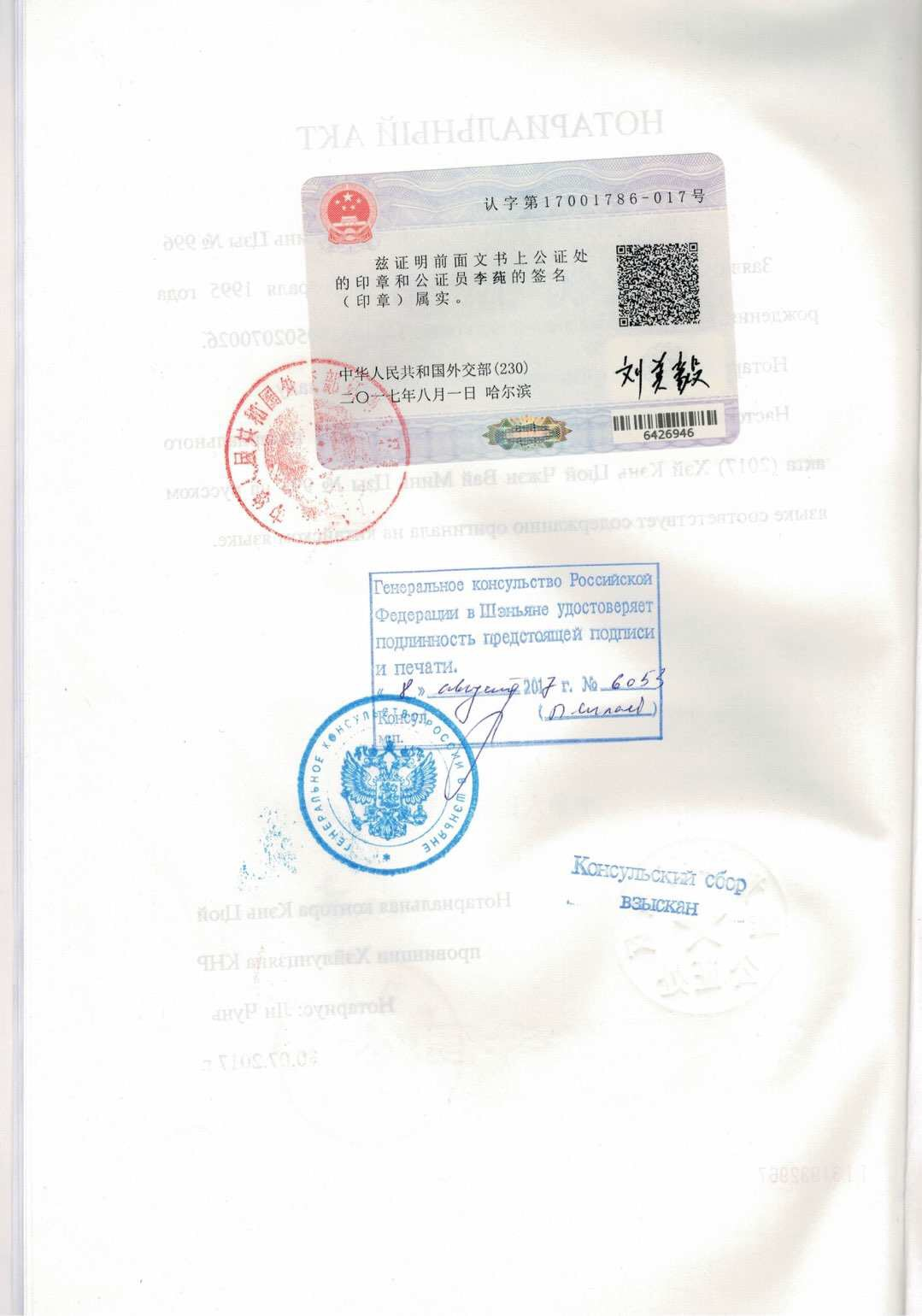 留学生回国认证_微博认证学生怎么认证_回国认证北京落户