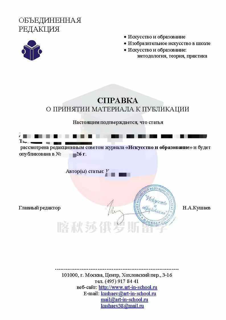 核心二区艺术类专业.jpg