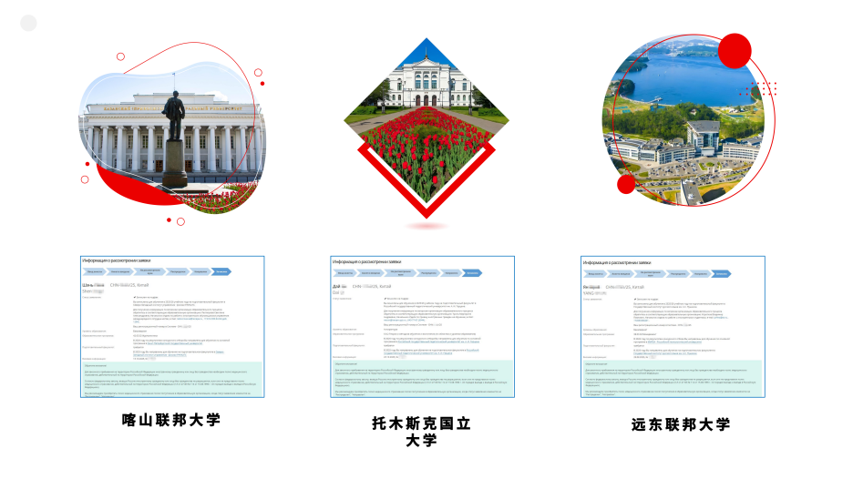 2026 喀秋莎留学介绍PPT_31.png